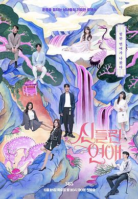 零售业网站优化建设建议